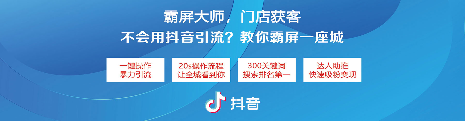 红塔百度优化推广