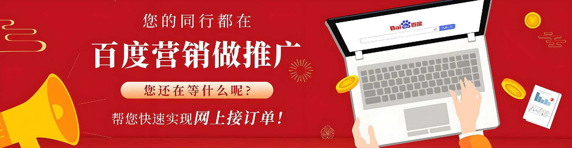 红塔sem优化师