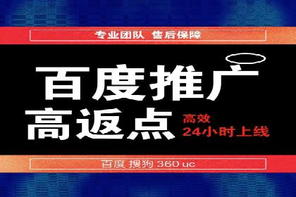 SEM推广在零售行业的运用案例