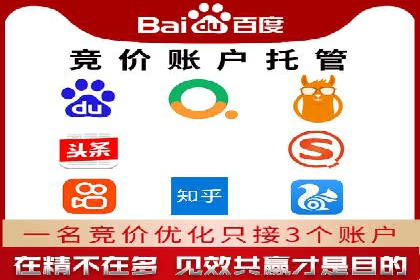 如何利用百度竞价广告提升品牌曝光