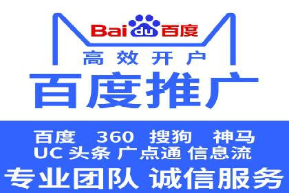 百度竞价包年推广案例：低成本高回报的营销策略