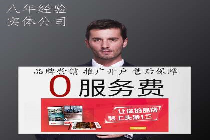 SEM账户优化案例：实战经验分享
